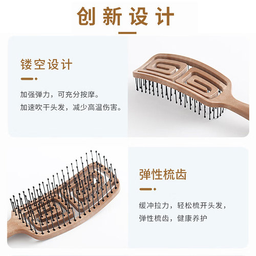 韩国直邮YAO 镂空按摩梳 NURIART GIFT 迷你木梳正品 - 图3