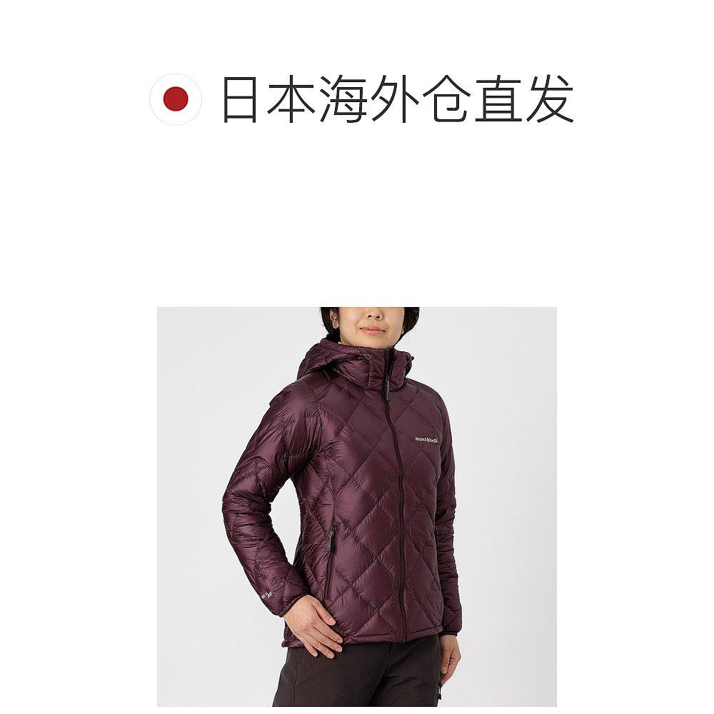 1h可退 日本直邮montbell 女士登山羽绒服轻舒适保暖防风1101660,淘宝优惠券,粉丝福利购,淘宝优惠卷
