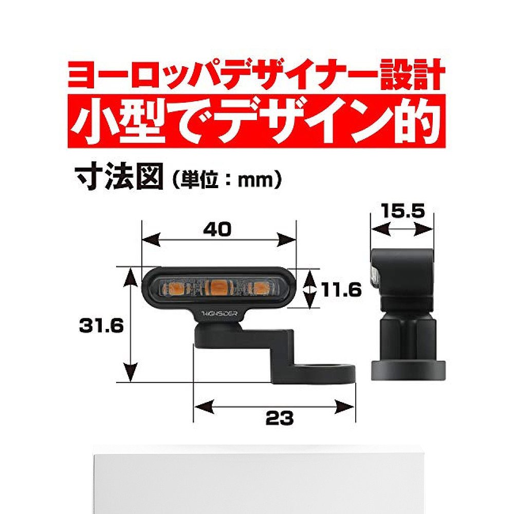 日本直邮Daytona摩托车LED转向灯哑光黑色后视镜支架专用-图3