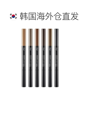 韩国直邮OliveYoung专享 The Face Shop眉笔 01#浅棕色0.3g*2正品