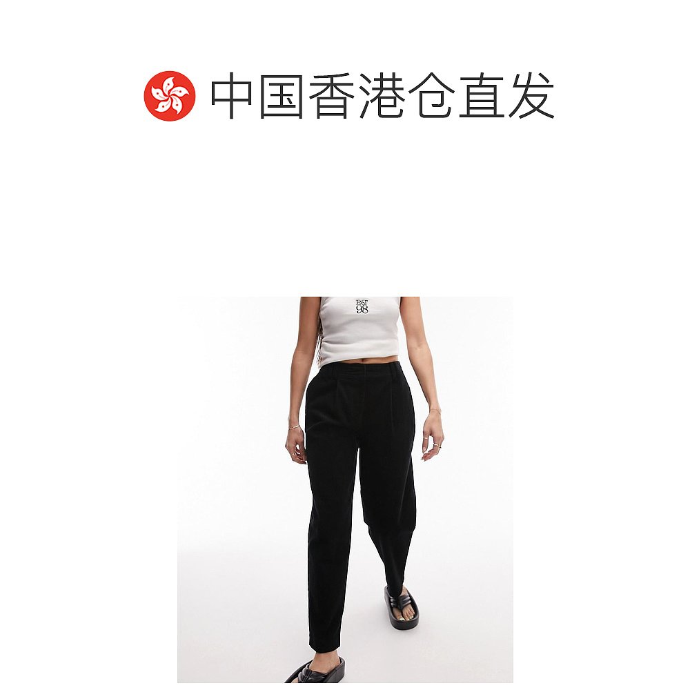 香港直邮潮奢 Topshop 女士 灯芯绒小裤脚裤子(黑色) - 图1