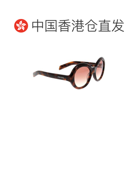 香港直邮PRADA 女士眼镜 PRD08US20D70X AW2026 花色 全框太阳镜