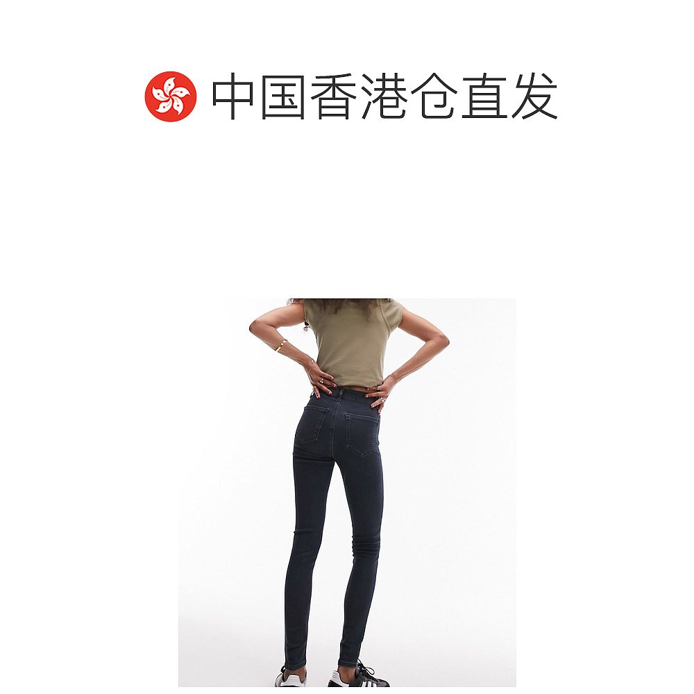 香港直邮潮奢 Topshop 女士 Joni 黑色牛仔裤(蓝色) - 图1