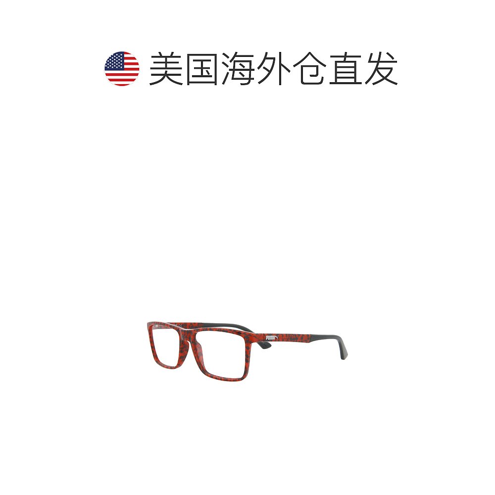 pumaSquare-Frame Injection Optical Frames - red red transpar - 图1