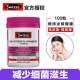 Hong Kong direct mail Swisse Cranberry Capsules ຂອງແມ່ຍິງ Probiotics Ovarian Maintenance ການປັບປຸງລະບົບຍ່ຽວ