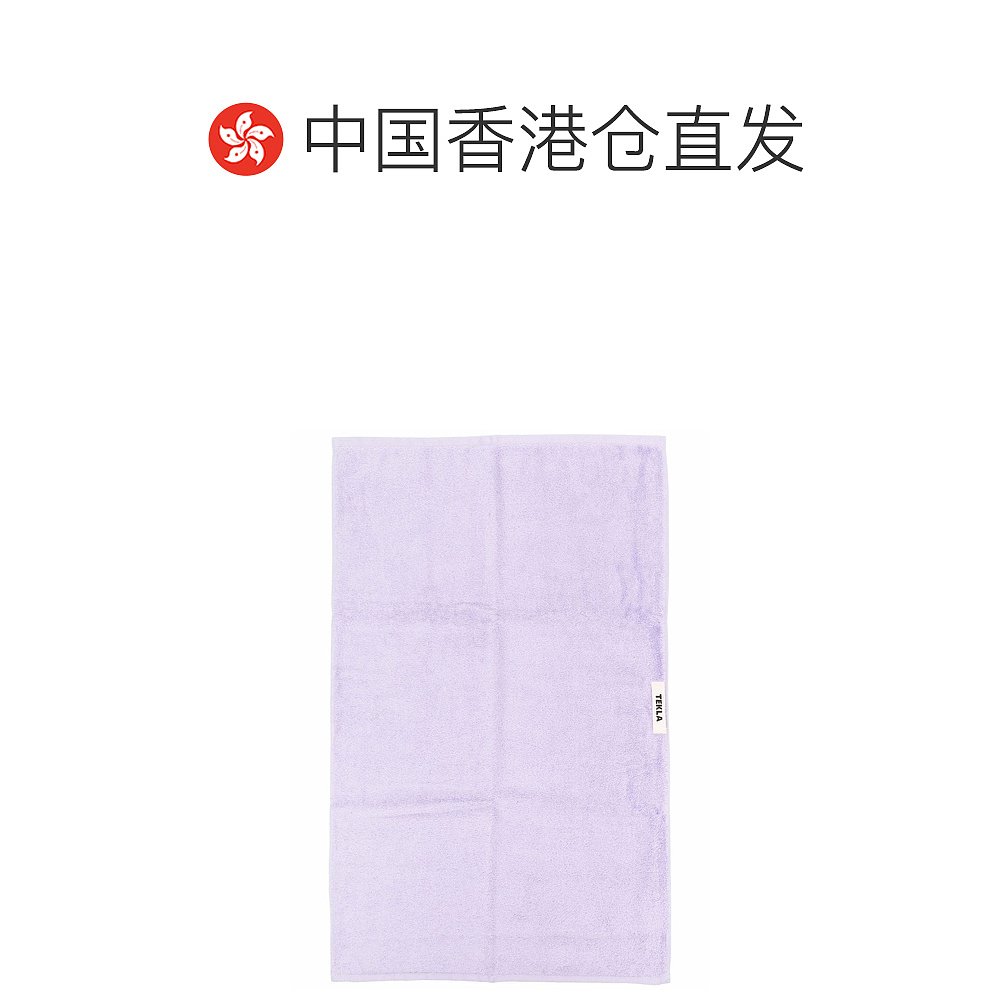 香港直邮TEKLA 毛巾沙滩巾 TTLA50X80LAVENDER - 图1