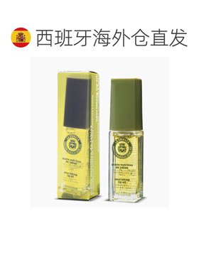 欧洲直邮La chinata希那塔润唇油橄榄油玫瑰果护唇保湿滋润正品