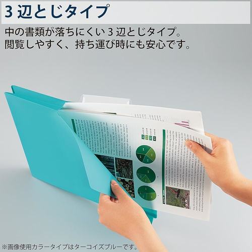 【日本直邮】国誉文件夹 NEOS A4 15mm 三面装订 5本装订本 绿松 - 图2