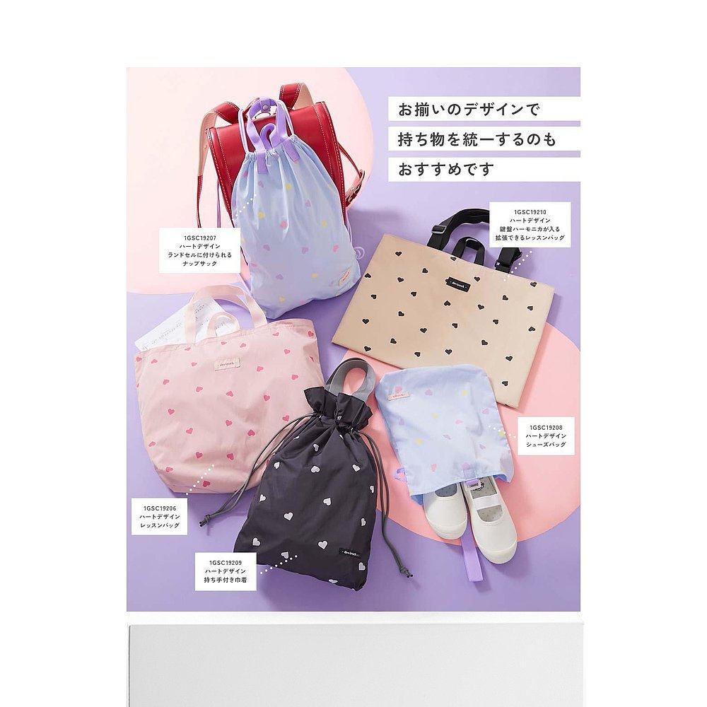 1h可退 日本直邮devirock 爱心图案鞋包 儿童服饰 女童 学生书包 - 图3