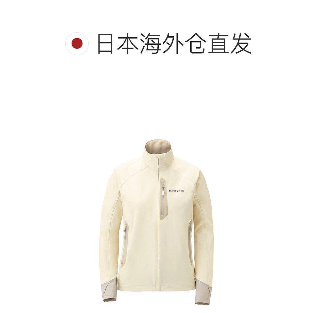 日本直邮montbell 克拉格夹克 女士防风外套保暖户外,淘宝优惠券,粉丝福利购,淘宝优惠卷