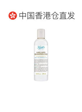 香港直邮效期至27年9月 Kiehl's科颜氏亚马逊白泥净致化妆水正品