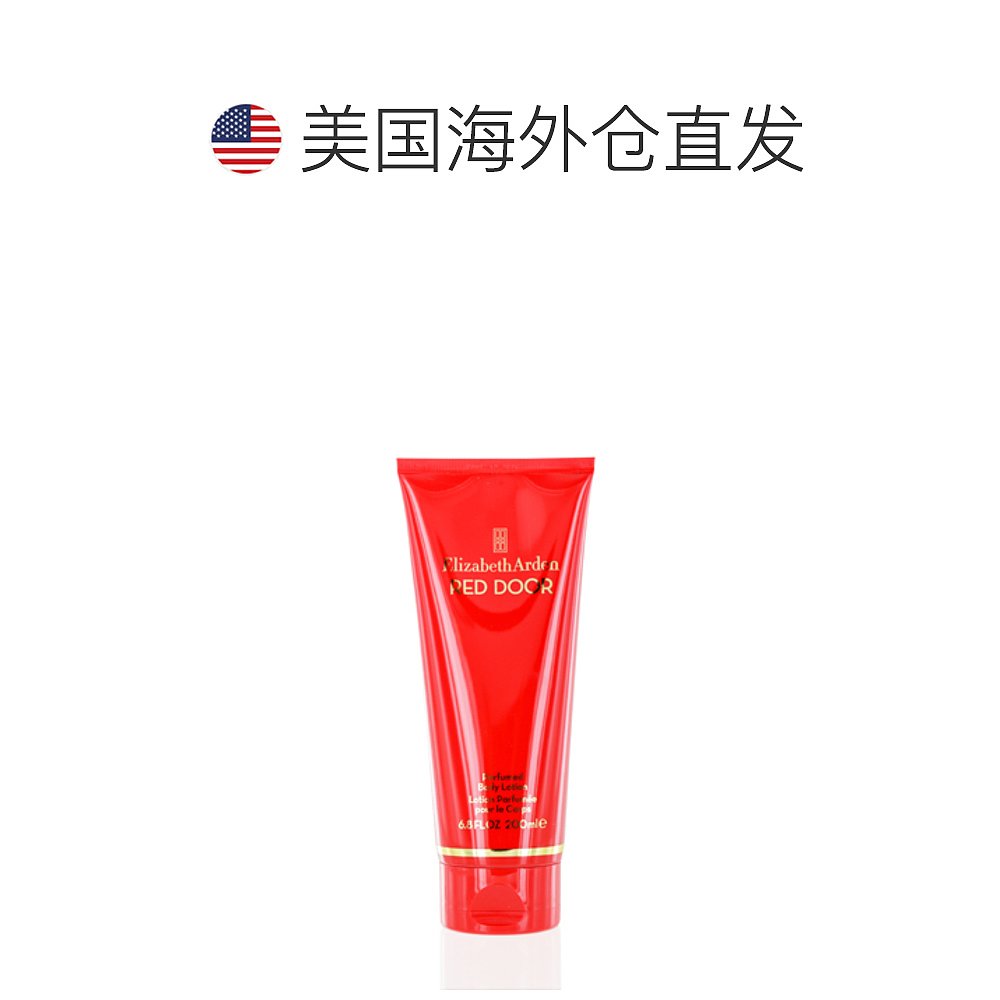 美国直邮ElizabethArden伊丽莎白雅顿身体乳自然清新清香200ml-图1