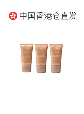 香港直邮Clarins/娇韵诗新版 弹簧日霜 15ml*3正品效期至27年5月