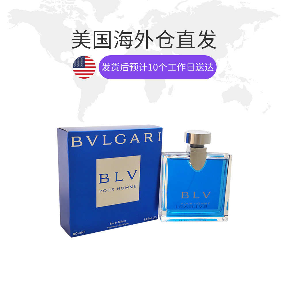 天猫国际海外仓直购美国直邮 BVLGARI宝格丽蓝茶宝蓝男士淡香水100ml清新辛辣1
