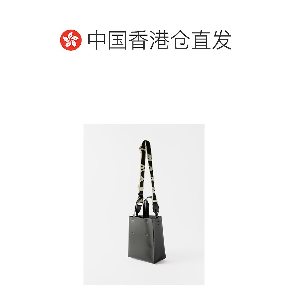 香港直邮潮奢 Marni 玛尼 女士 Museo mini leather tote bag 手 - 图1