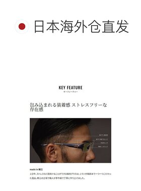 日本直邮Shimano 禧玛诺 偏光眼镜 STL302 透明灰/易绿 UJ-302W