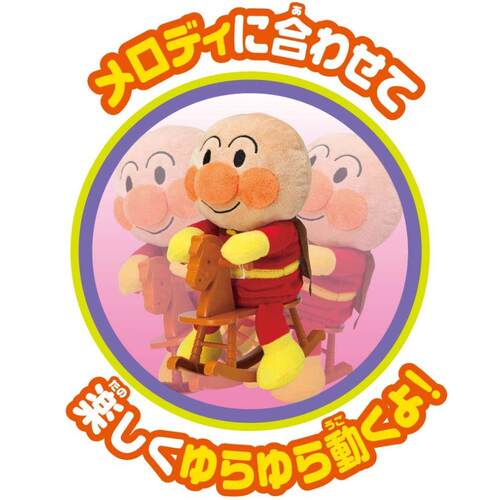 【日本直邮】ANPANMAN玩具模型儿童玩具面包人摇摆的圣诞老人 - 图2