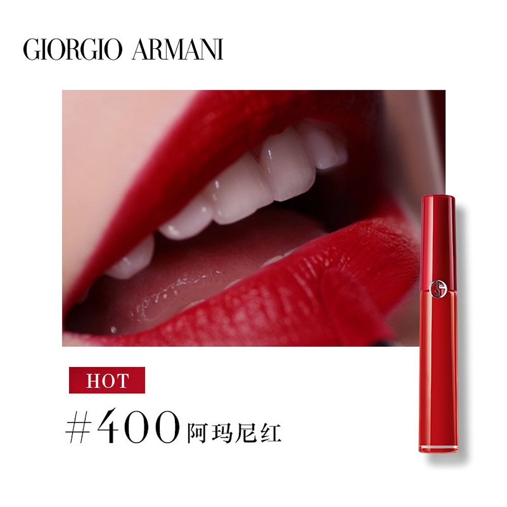 Armani 阿玛尼红管唇釉 丝绒哑光 6.5ml #400 阿玛尼红