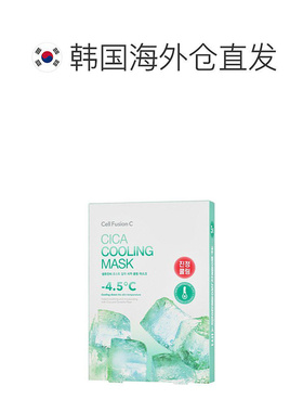韩国直邮cellfusionc秀肤生冰感补水积雪草急救面膜晒后修复正品