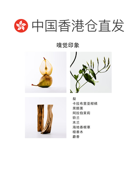 香港直邮LOEWE罗意威奇迹天光EDT淡香水100ml女士香水木质花正品