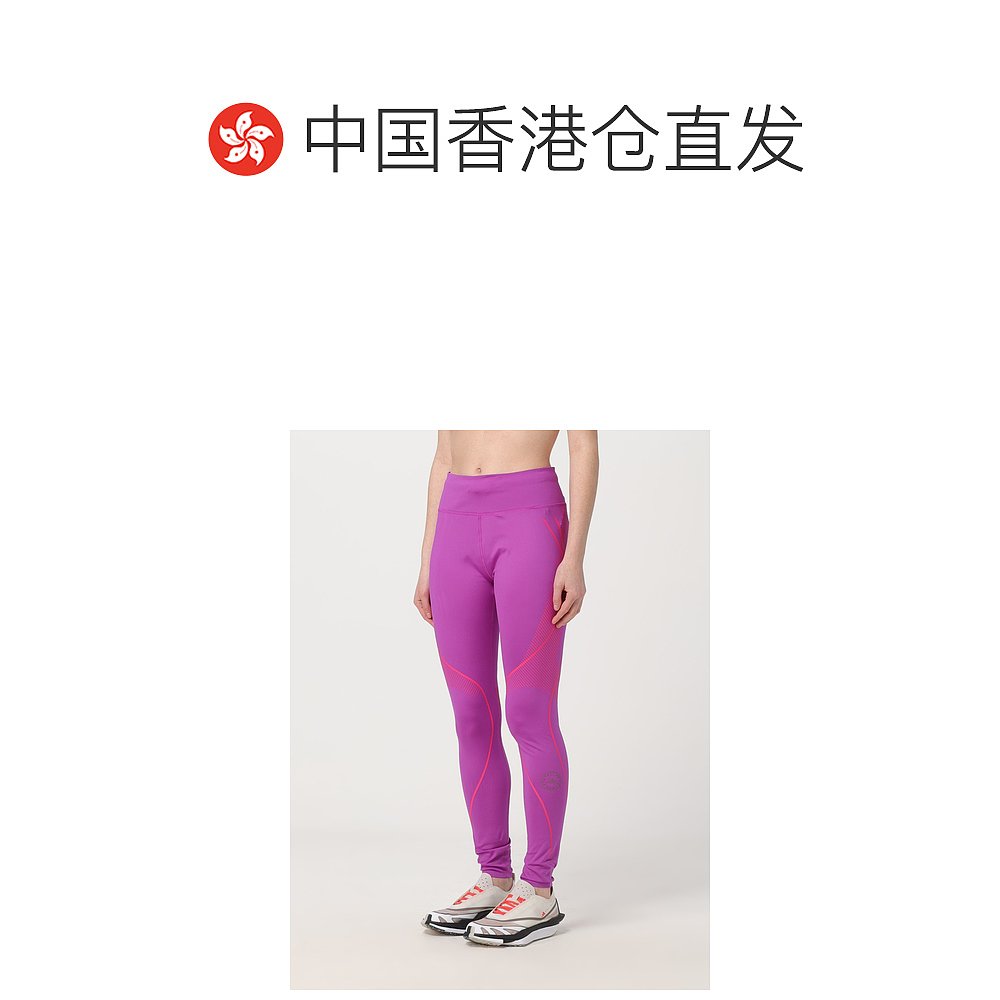 香港直邮adidas阿迪达斯女士 Adidas By Stella Mccartney长裤-图1