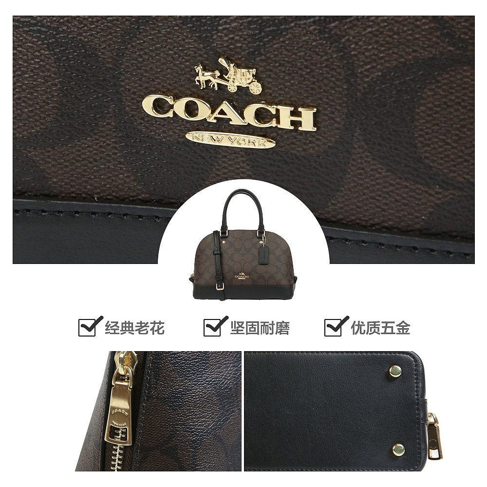 天猫国际海外仓直购美国直邮 COACH 蔻驰 经典热销款 女士小号单肩斜挎手提贝壳包3