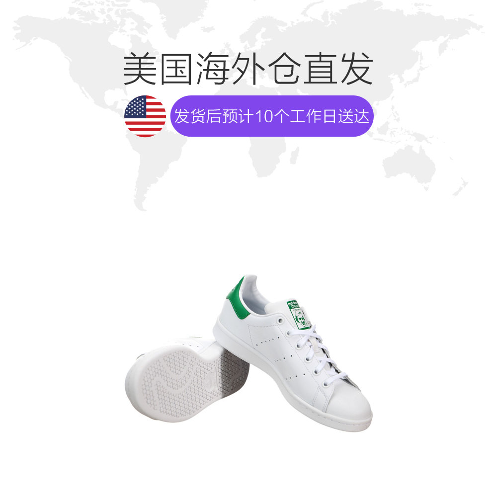 天猫国际海外仓直购美国直邮Adidas Stan Smith 阿迪达斯三叶草男女GS低帮板鞋 绿尾1
