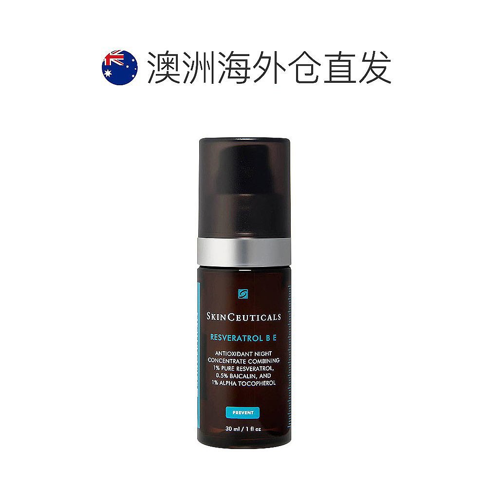 澳大利亚直邮skinceuticals修丽可滋润肌活修护夜间精华凝露30ml - 图1