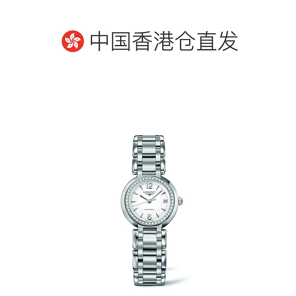 Longines浪琴女士自动机械表心月系列简约L81110166女表