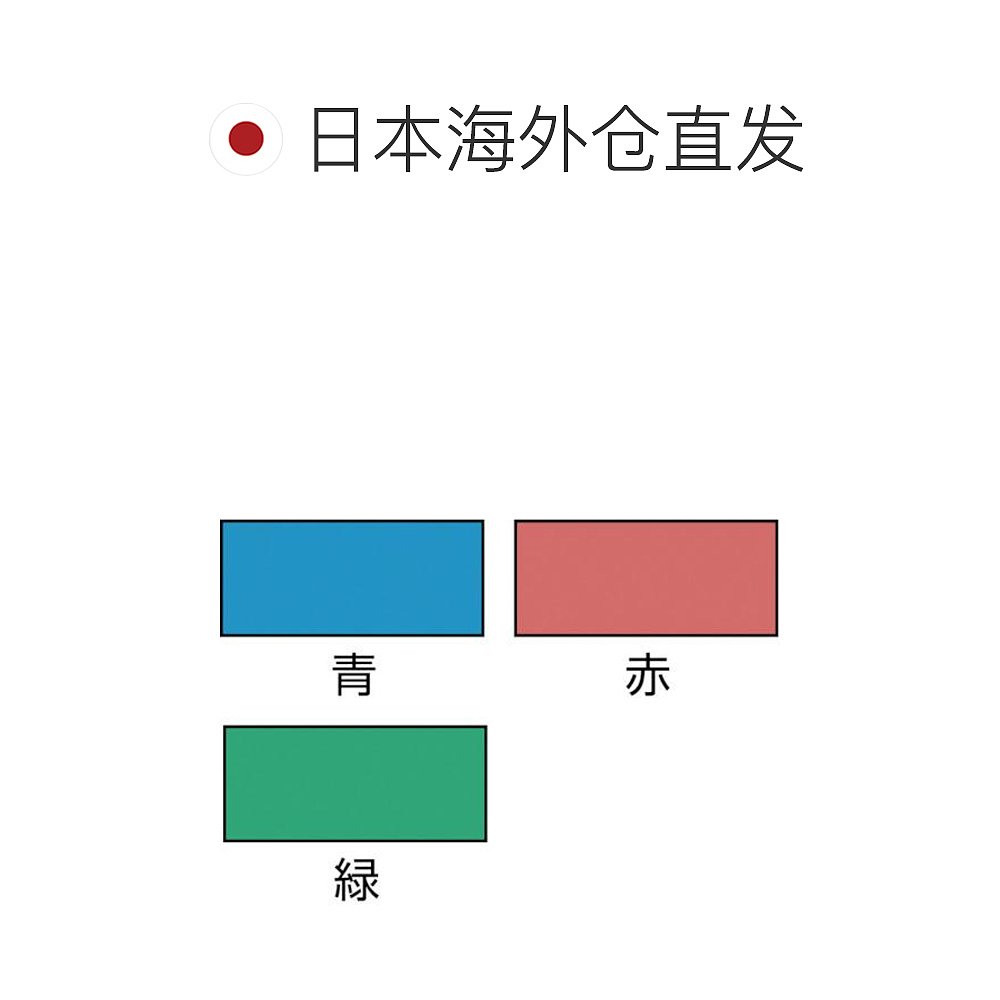 日本直邮日本直购TRUSCOPP胶带宽50 mmX长300 m红色TPP 50300R - 图1