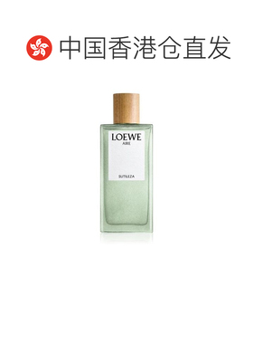 香港直邮LOEWE罗意威女士淡香水EDT持久留香100ml正品