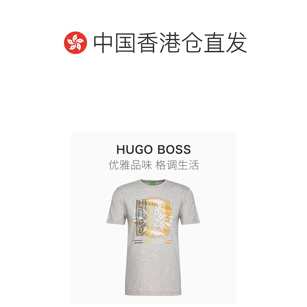 香港直邮Hugo Boss 雨果博斯 男士灰色T恤 TEE3-50329052-059 - 图1