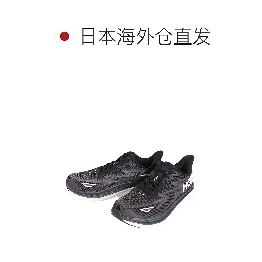 日潮跑腿HOKA ONE女式跑鞋 Clifton 9 Wide Clifton 9 黑色 - 图1