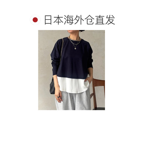 1h可退 日本直邮un dix cors 女装 异材质下摆拼接套头衫 UOZ1061 - 图1
