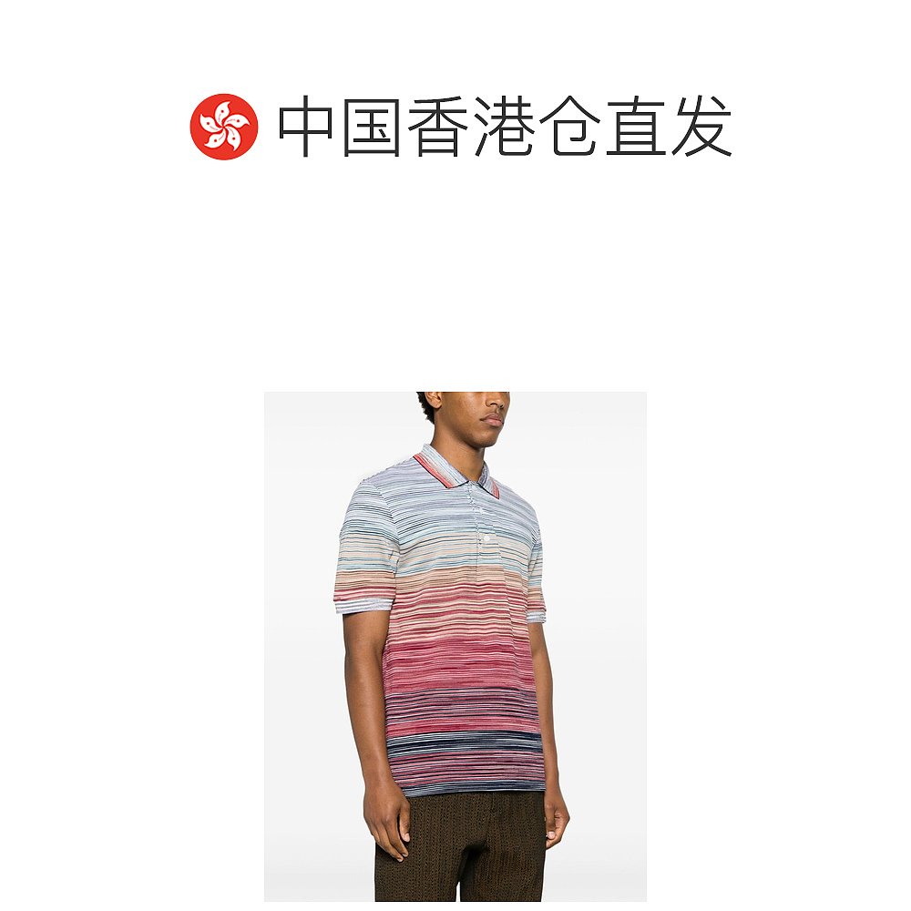 香港直邮MISSONI 男士POLO衫 US24S20GBJ0014SM9A2 - 图0