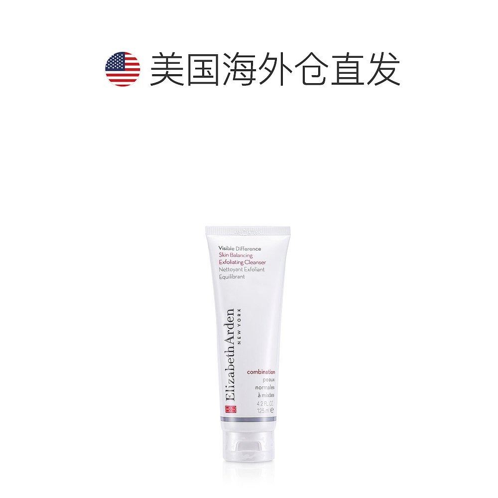 Elizabeth Arden Elizabeth Arden 伊丽莎白雅顿 水颜平1洁面乳 - 图1