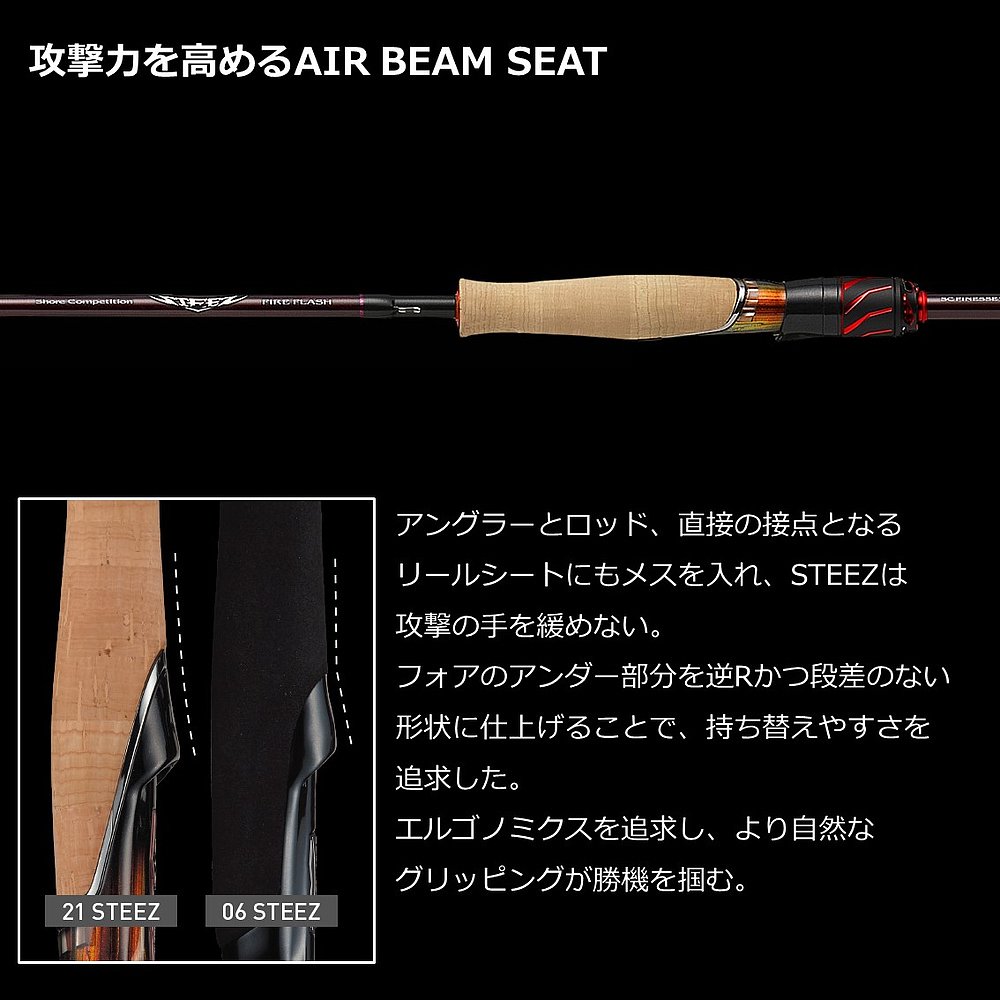 日本直邮Daiwa Rod '22 Steez S68ML-SV・ST KINGBOLT 旋转模型 - 图2