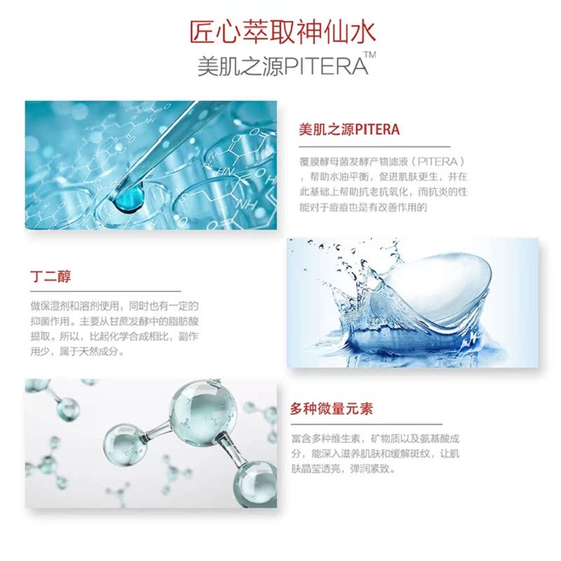 天猫国际海外仓直购香港直邮SK-II/SKII/SK2神仙水美白精华露青春露230mL*2补水保湿3