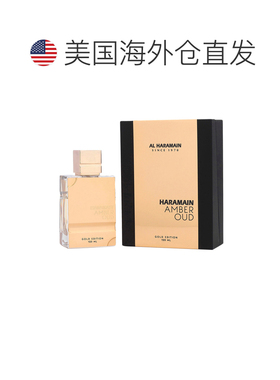 美国直邮M AL HARAMAIN AMBER OUD GOLD EDITION 4.0OZ EDP正品