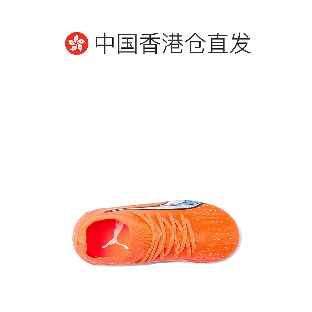 香港直邮潮奢 Puma 彪马 女童Ultra Pro Firm Ground/Artificial - 图1