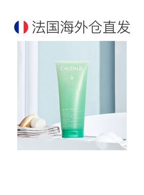 欧洲直邮Caudalie欧缇丽葡萄花香氛保湿沐浴露200ml 1-2支装正品