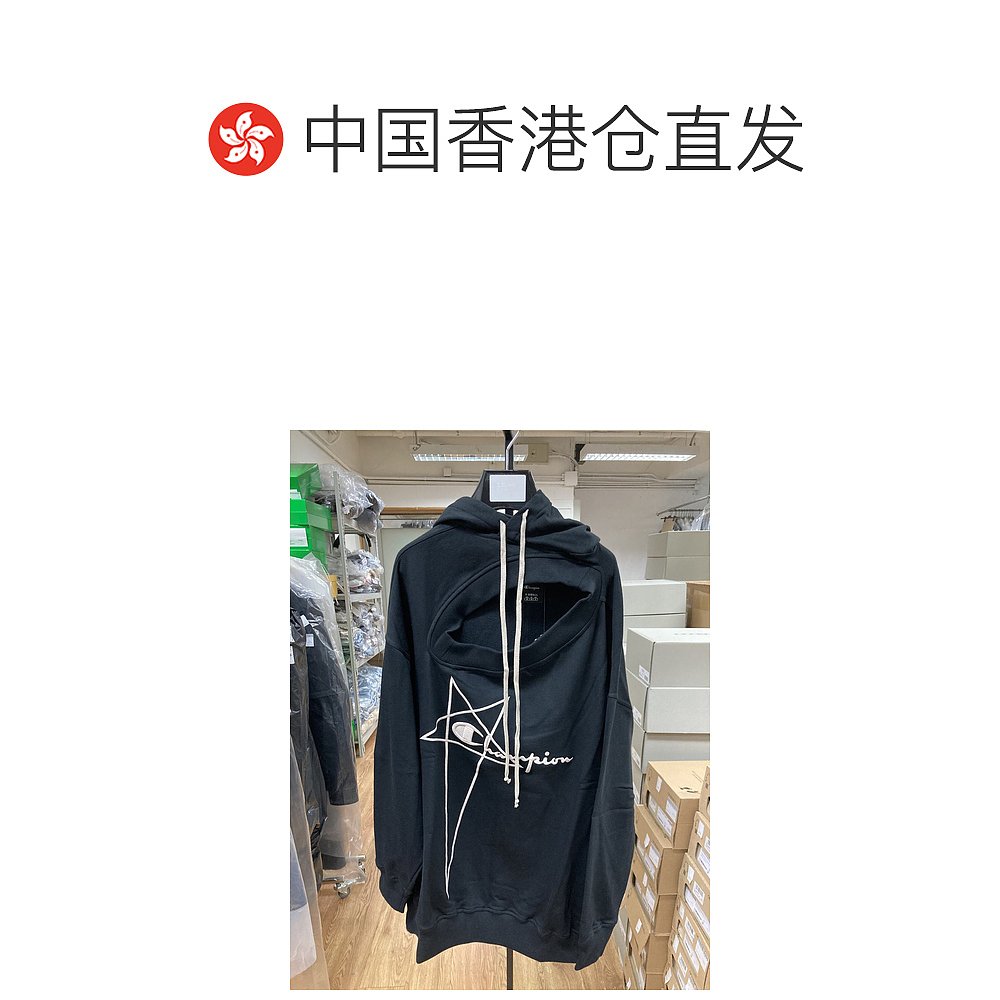 香港直邮RICK OWENS DRKSHDW 男士针织毛衣 CM01B7925CHFE09 - 图1