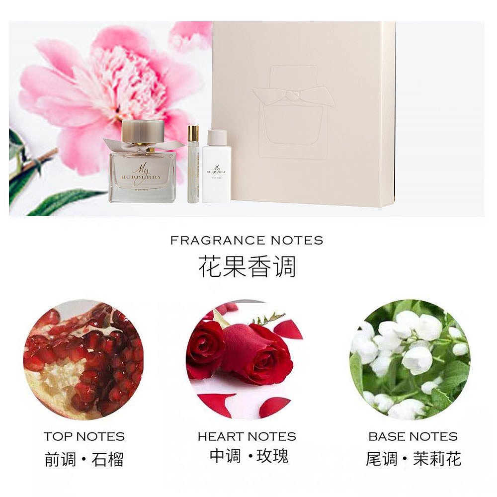 天猫国际海外仓直购美国直邮Burberry博柏利我的花之绯女士套装3件套EDP甜美花果香2