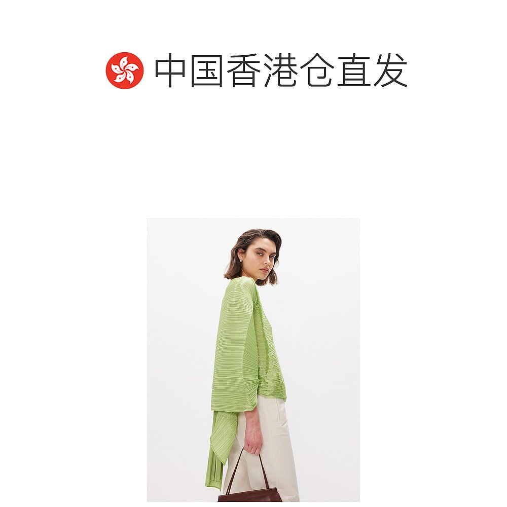 香港直邮潮奢 Pleats Please Issey Miyake 女士Madame technical - 图1