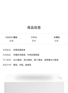 香港直邮COACH蔻驰21春夏专柜款女士黑色旋锁按扣单肩包C3916B4BK