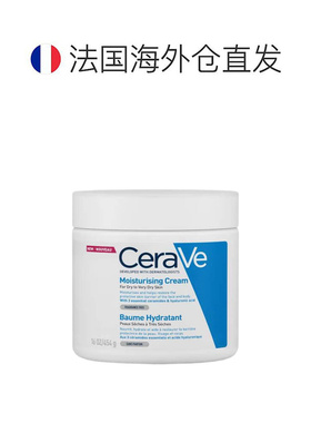 欧洲直邮Cerave适乐肤面霜嫩肤保湿修复温和补水滋养清爽454g正品