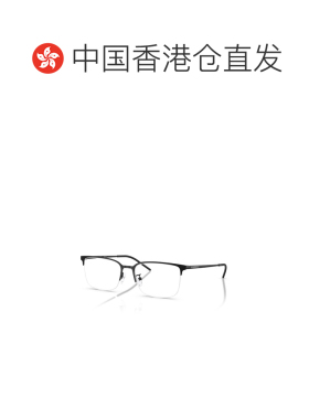 香港直邮EMPORIO ARMANI 男士眼镜 EA1179D3001 CO 黑色 半框平光