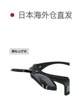 日本直邮HB Concept 偏光太阳镜 Overglass 2可翻转灰色TG-4329