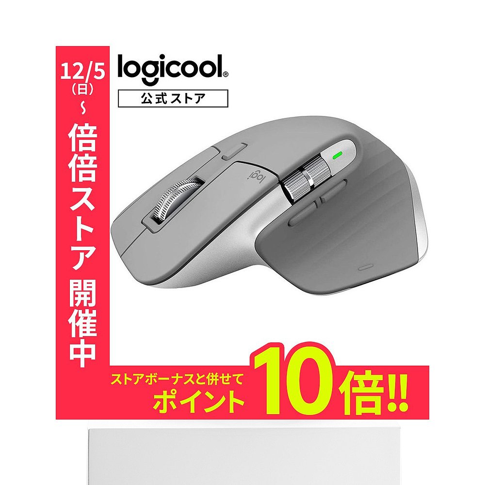 Logicool罗技高级无线鼠标 MX Master 3 MX2200sMG蓝牙 - 图3