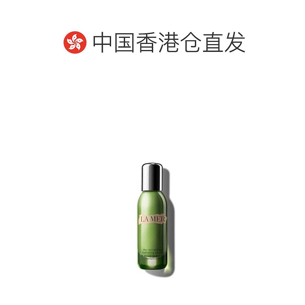 香港直邮海蓝之谜赋活保湿30ml 天猫国际全球探物液态精华
